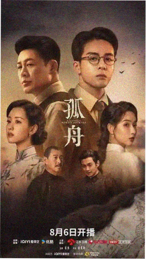 免费追剧网站在线观看 三体
